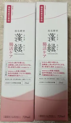 【新品】越後酵素　蓬緑　腸活ケア720ml 2本セット