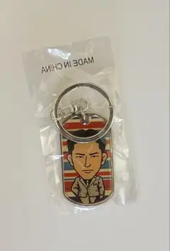 小林直己　ドッグタグ　キーホルダー