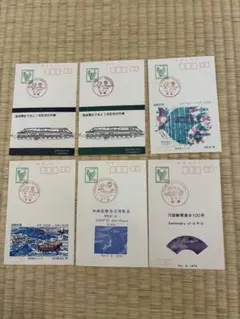 沖縄切手 記念消印 初日カバー 琉球郵便 前島密 琉球切手 - メルカリ