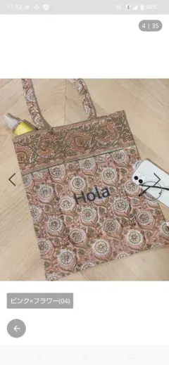 スタジオクリップ トートバッグ