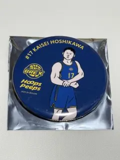 2025-26 BREX☓Hoops Peepsアクリルキーホルダー星川開聖選手 - メルカリ 2025-26 BREX☓Hoops Peepsアクリルキーホルダー&缶バッジ