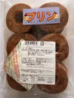 数量限定！訳ありキャラメリゼプリンバウムクーヘンアウトレット