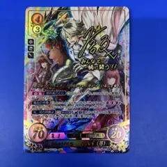 カムイ（男）SR ファイアーエムブレムサイファ - メルカリ