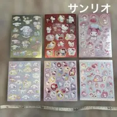 サンリオ　シール　6枚セット