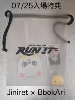 スキズ Straykids 7/26 run itコンサート入場特典トレカ両面 - メルカリ