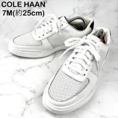 【美品】COLE HAAN 白 スニーカー 7M 25 レザー 本革