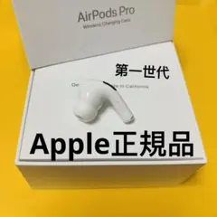 AirPods  Pro 第1世代　左耳　L片耳　Apple正規品　エアーポッズ