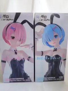 リゼロBiCute Bunnies レム bicolor バニー 18個 リゼロBiCute Bunnies レム bicolor バニー 18個