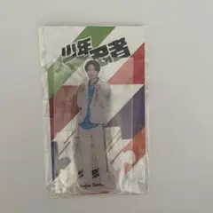 2025年最新】鈴木悠仁の人気アイテム - メルカリ