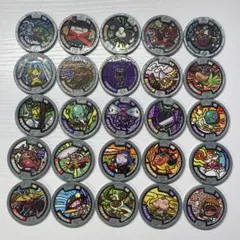 妖怪ウォッチ 初代 妖怪メダル 25枚