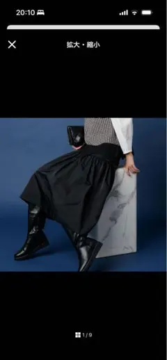 ゆか様専用！❷