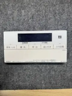 2025年最新】ノーリツ 浴室リモコン RC-J101Sの人気アイテム - メルカリ