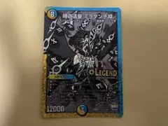 2026年最新】ミラダンテ シークレットの人気アイテム - メルカリ