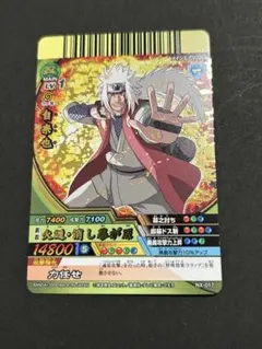 2026年最新】ナルティメットクロスの人気アイテム - メルカリ