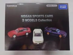 2026年最新】180sx トミカの人気アイテム - メルカリ