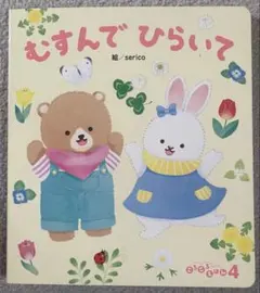 Item thumbnail for item ad3fdb56-3d79-4d02-804c-3c9849abb511