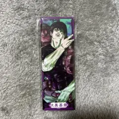 呪術廻戦　絵札缶バッジコレクション第一弾　伏黒甚爾