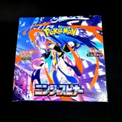 ポケモンカードゲーム　ニンジャスピナー　シュリンクなし　ペリペリ付き