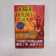 Item thumbnail for item 4d5a528c-a8f6-4cc4-8d2d-9203954e2e2d