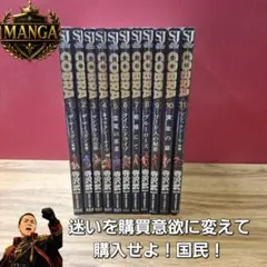 2026年最新】コブラ 1 寺沢の人気アイテム - メルカリ