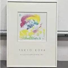 ザオウーキーのお花の絵へのあこがれ Zingaro 村上隆 サイン入りポスター ザオウーキーのお花の絵へのあこがれ Zingaro 村上隆 サイン入り
