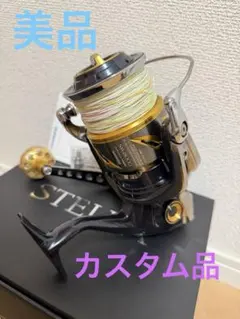 22ステラ C3000XG 夢屋カスタムスプール付 未使用ノーマルスプール有