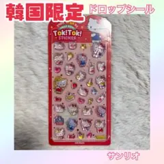 ハローキティ Toki!Toki! ステッカー 韓国限定 3Dシール