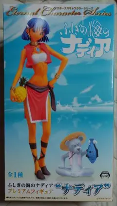 新品未開封】ふしぎの海のナディア DVD特典フィギュア 識別1 - メルカリ