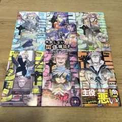 Thisコミュニケーション 1〜12巻 全巻セット