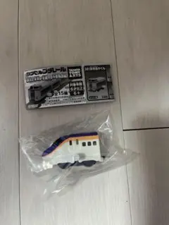 カプセルプラレール E8系新幹線つばさ　先頭車両