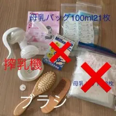 手動さく乳機
