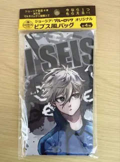 ジョージア ブルーロック オリジナル ビブス風バッグ