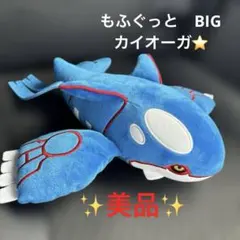2026年最新】ゲンシカイオーガ ぬいぐるみの人気アイテム - メルカリ