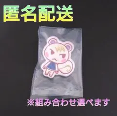 あつ森 キャラマグネッツ ジュン