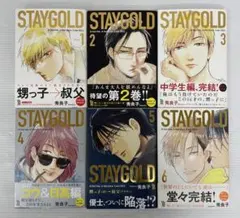 2026年最新】stay gold 全巻の人気アイテム - メルカリ