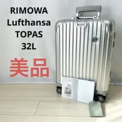 2026年最新】リモワ ルフトハンザの人気アイテム - メルカリ