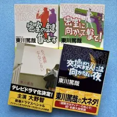 Item thumbnail for item 4384ca69-a6b0-4800-9353-7f02d102563c