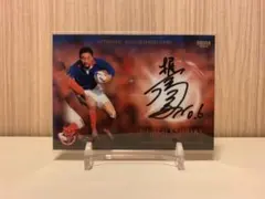 アルビレックス新潟 藤原優大選手 プレイヤーズフォトカード - メルカリ