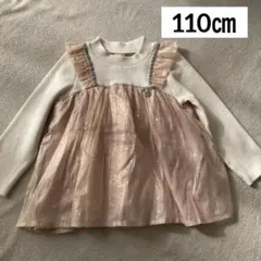 プティマイン チュニック シフォン トップス トレーナー カットソー 110