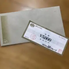 HOTEL α-1グループ 金券 5000円分 宿泊券