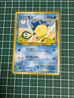 ポケモンカード　ポケカ　旧裏面　旧裏　ハリーセンのサムネイル