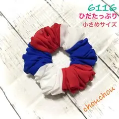 ハンドメイド　シュシュ　6116（シフォン）トリコロール　とてもひだたっぷり