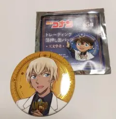 名探偵コナン 缶バッジ 天文学者 安室透