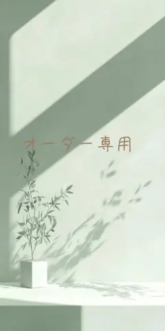 オーダー専用　　ミニうちわ