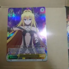 ヴァイスシュヴァルツロゼ ひび割れから差し込む光 メリル OFR - メルカリ