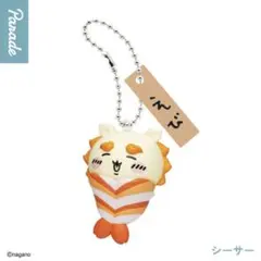 ちいかわ寿司 フィギュアキーホルダー ガチャ シーサー マスコット