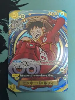 ONE PIECE DAY'2024限定 ルフィ&ドンカード | Mercari