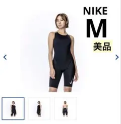 ナイキ 水着 上下一体型 オールインワン 水泳 フィットネス スイムウェア