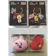 BT21 キーリング