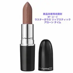 アローンタイム